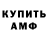 Метадон белоснежный Anton Miller
