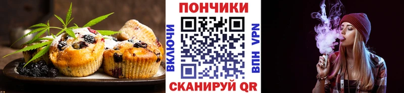 Купить закладки  Озёры  Печенье с ТГК марихуана 