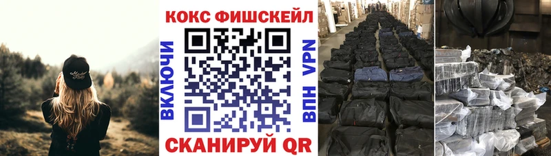 COCAIN 98%  Купить закладки  Озёры 