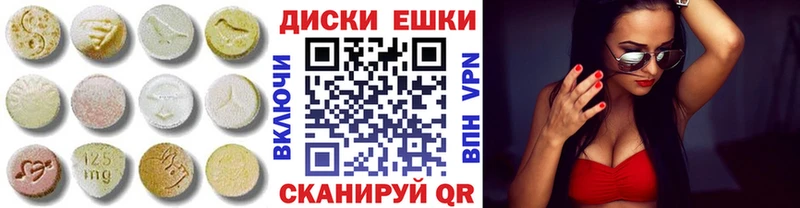 Купить  Озёры  Экстази таблы 