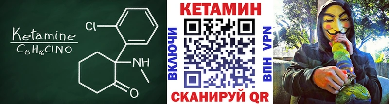 Кетамин ketamine  Купить закладки  Озёры 