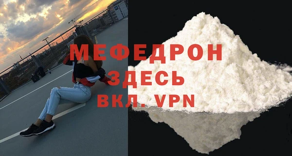 MESCALINE Белокуриха