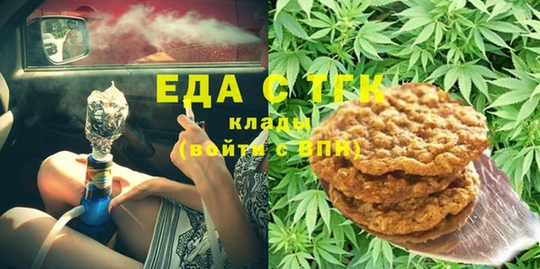 марки lsd Беломорск