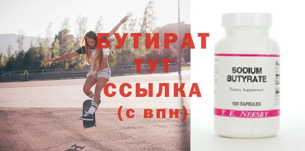 MESCALINE Белокуриха