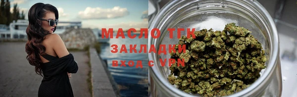 марки lsd Беломорск