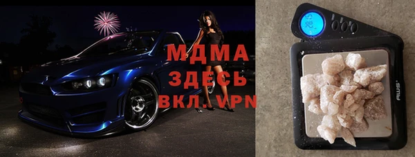 марки lsd Беломорск