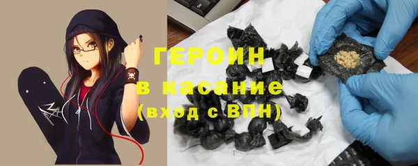 MESCALINE Белокуриха