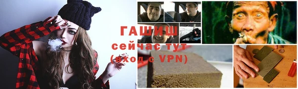 MESCALINE Белокуриха