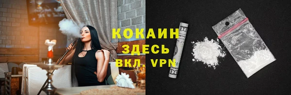 MESCALINE Белокуриха