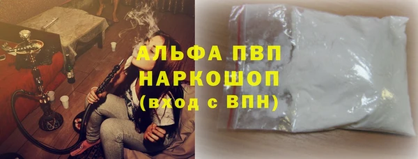 марки lsd Беломорск