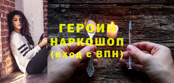 MESCALINE Белокуриха