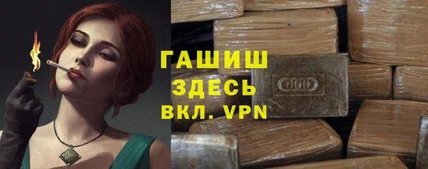MESCALINE Белокуриха