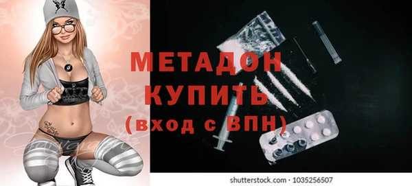 марки lsd Беломорск