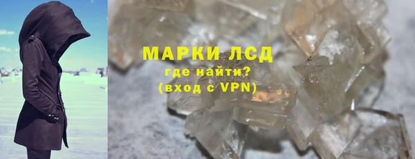 марки lsd Беломорск