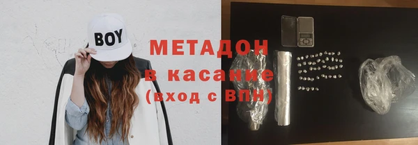 MESCALINE Белокуриха