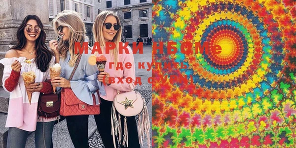 марки lsd Беломорск