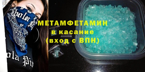 марки lsd Беломорск