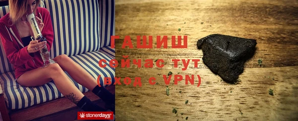 марки lsd Беломорск