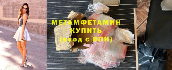 MESCALINE Белокуриха