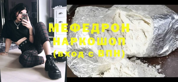 MESCALINE Белокуриха