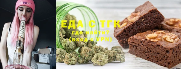 MESCALINE Белокуриха