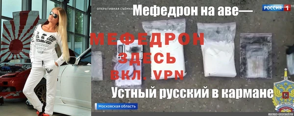 MESCALINE Белокуриха