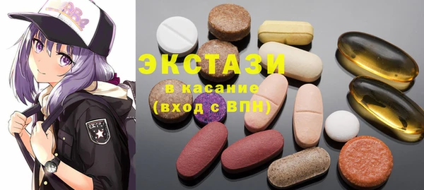 марки lsd Беломорск