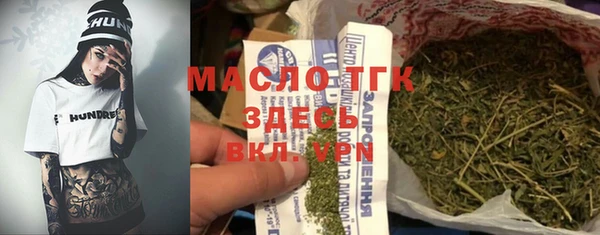 марки lsd Беломорск