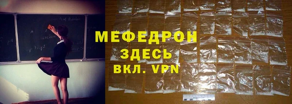 MESCALINE Белокуриха