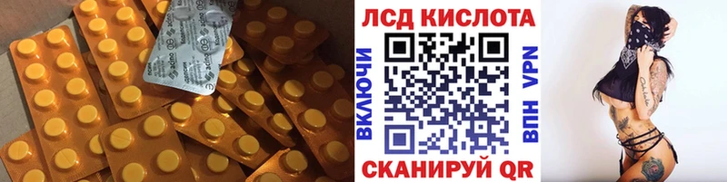 Купить где  Озёры  Лсд 25 экстази кислота 