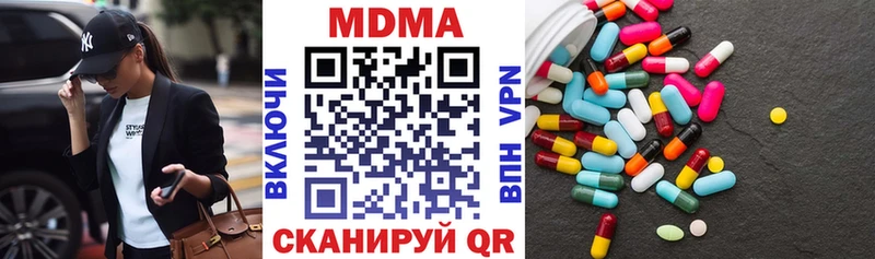 MDMA молли  Купить закладки  Озёры 